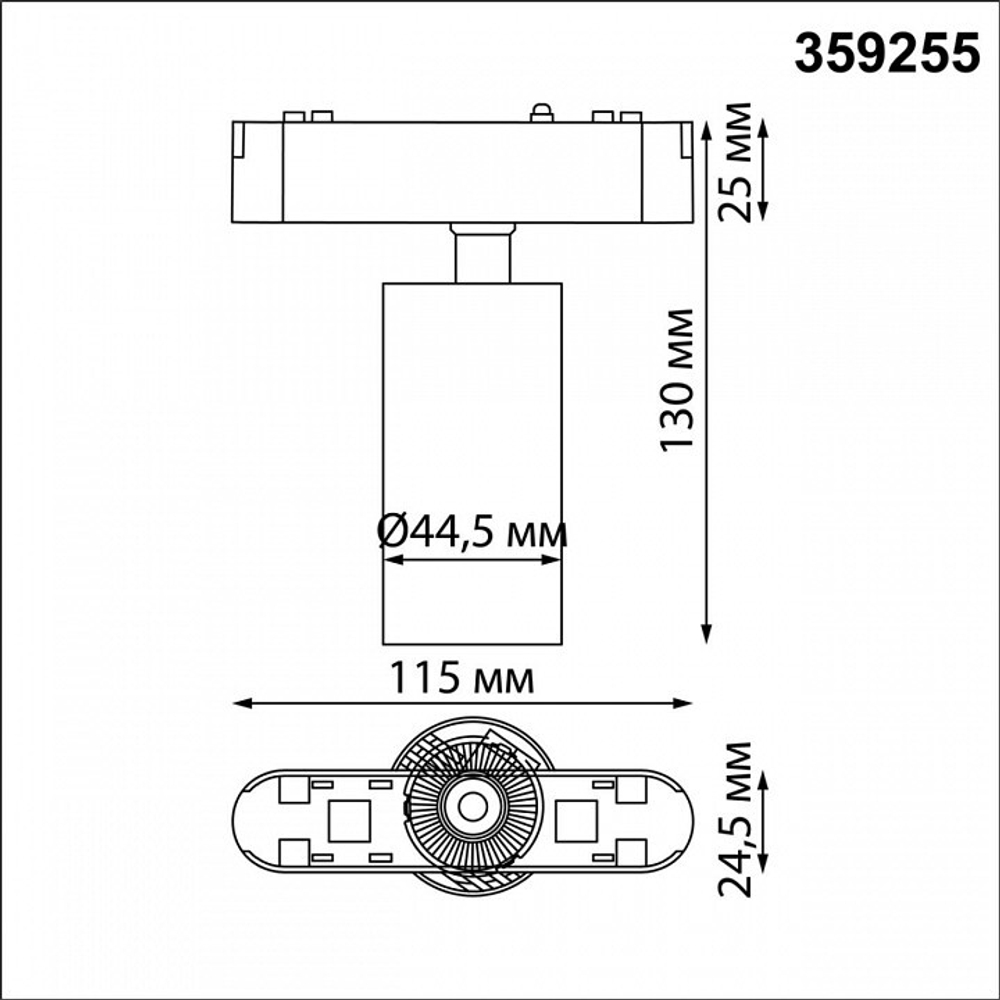 Светильник на штанге Novotech SMAL 359255
