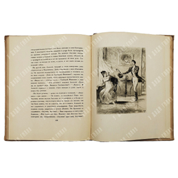 Пушкин А. С. Повести Белкина / ил. Д. А. Шмаринова. — М.-Л.: Детгиз, 1949