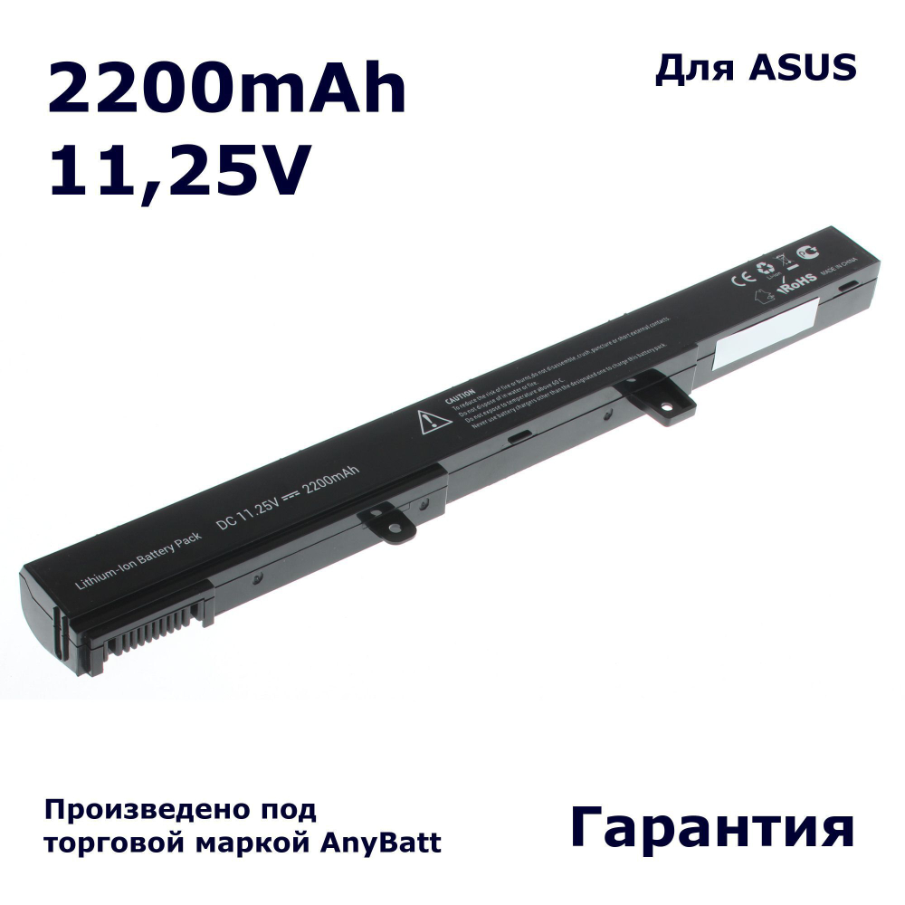 Аккумулятор AnyBatt 2200mAh для ноутбуков Asus X441CA, X551CA, X551MA (A31N1319) 11.25V