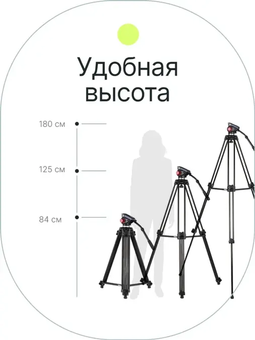 Видеоштатив Raylab RL-8018FS алюминиевый