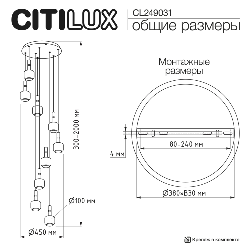 Подвесной светильник Citilux LASS CL249031