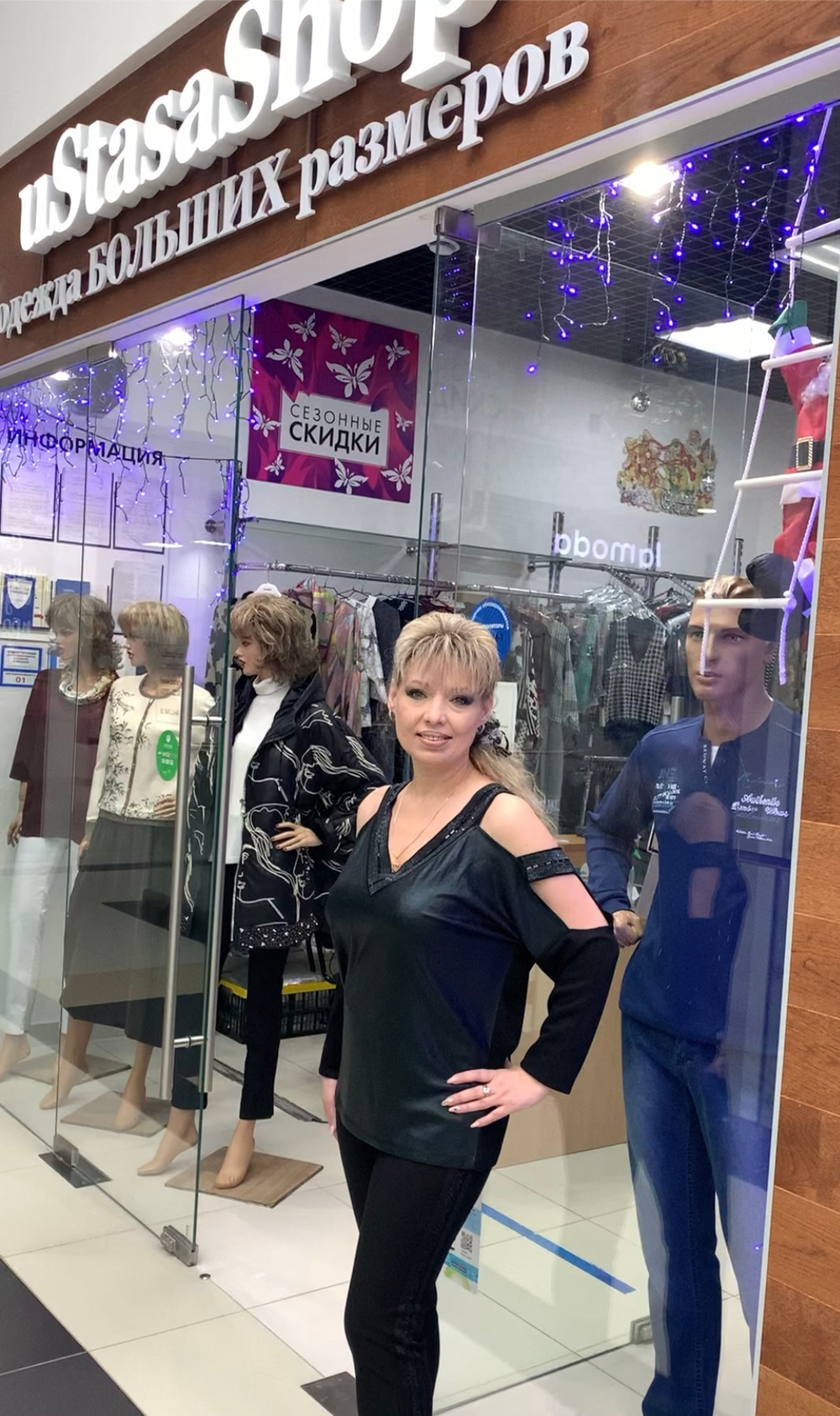 Нарядный комбинированный блузон