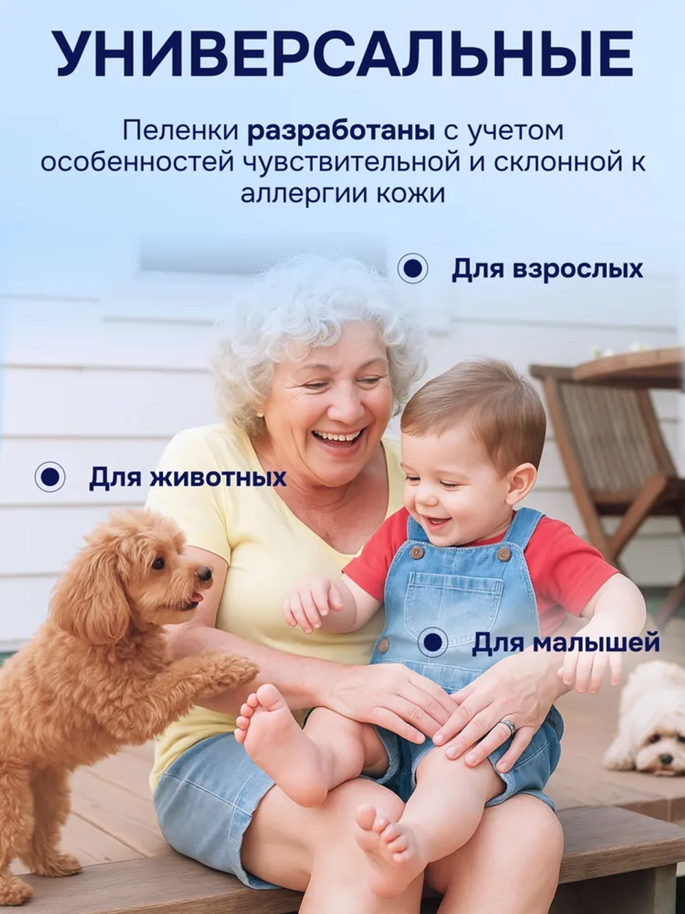 Пеленки MOMI 60*90 30 шт