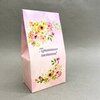 Коробка из картона 