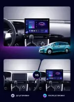 Магнитола для Toyota Wish 2 2009-2017 (рамка 10) - Teyes CC3-2K-360 монитор 13" 2K QLED на Android 10, Быстрая, CarPlay, 4G SIM-слот, 4 камеры в комплекте
