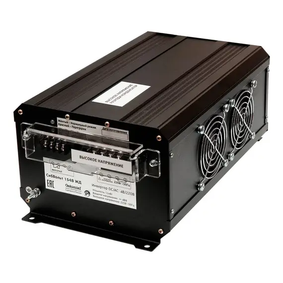 АВТОНОМНАЯ ВЕТРЯНАЯ ЭЛЕКТРОСТАНЦИЯ YASHEL СЕРИЯ «WINDSTATION 3000W-48V»