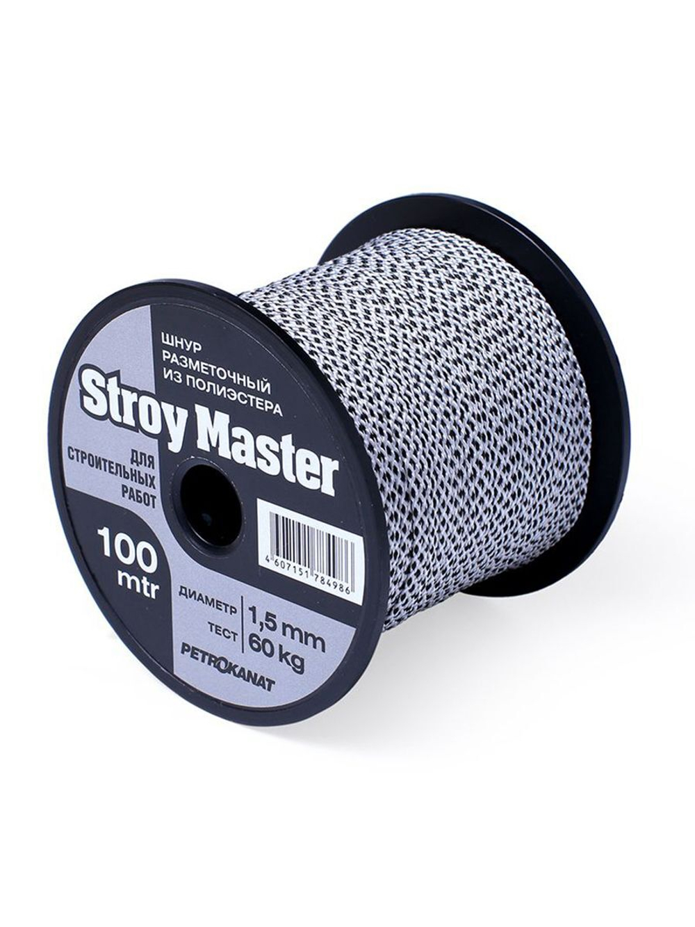 Шнур плетеный STROY MASTER 2,0 мм, 50 м, с черным, катушка