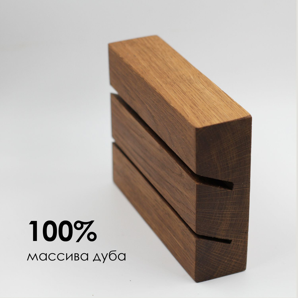 Ключница WOOD ITEMS