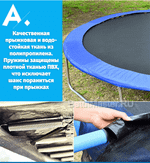 Батут с сеткой и лестницей, диаметр 10 фт