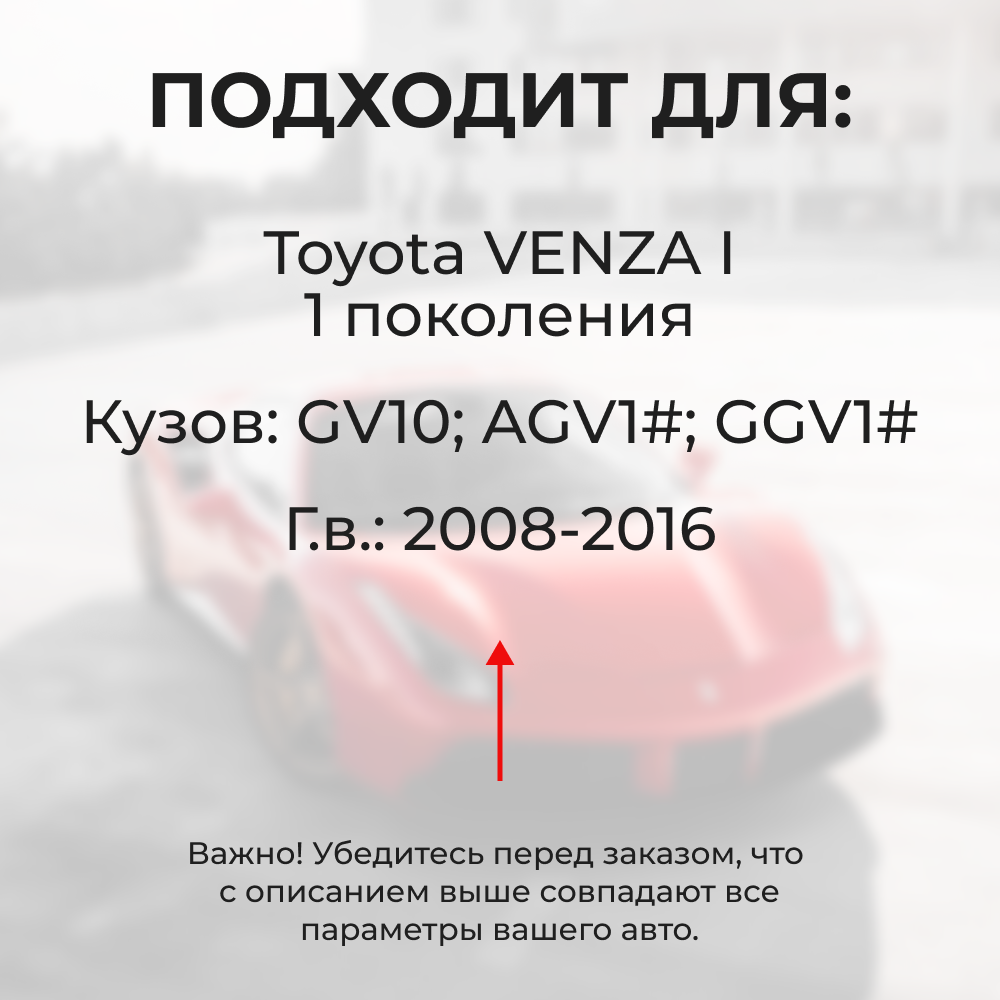 Ремкомплект (втулки) петель передних дверей Toyota VENZA (I) [Кузов: ACA3#; GSA33] (2 петли, RPD1011-1) 2008-2016