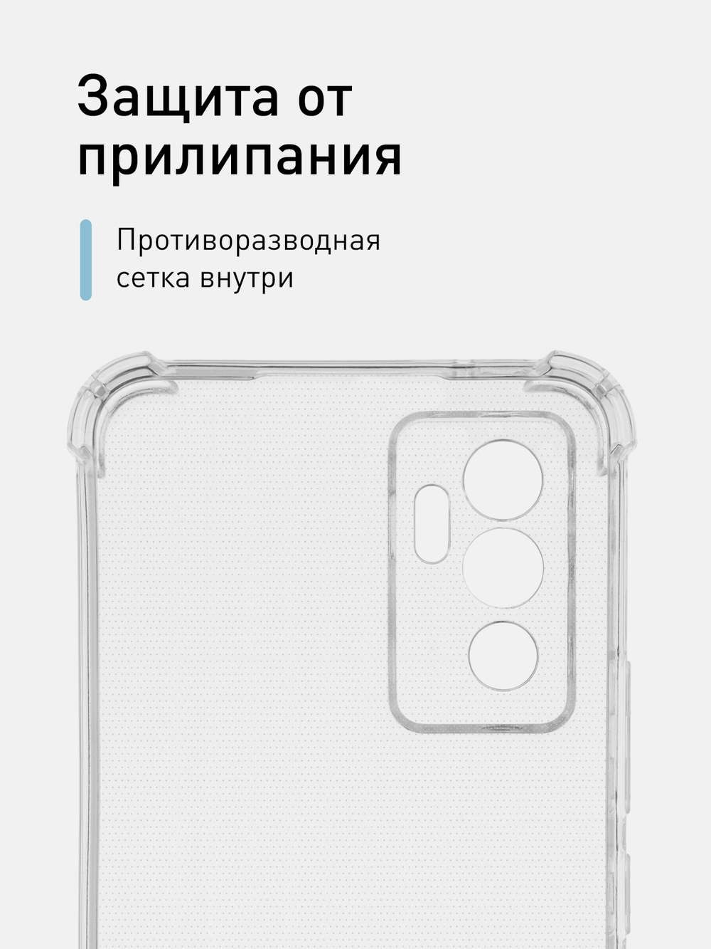Чехол ROSCO для Vivo V23e оптом (арт. VV-V23E-HARD-TPU-TRANSPARENT)