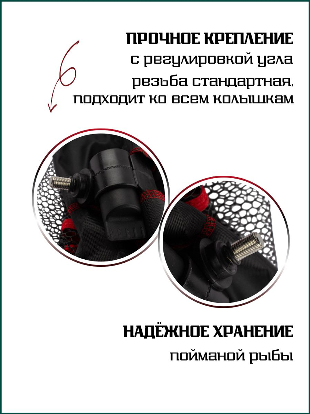 Рыболовный садок Fish Crystal прорезиненный с внешними ободами от протирания 4м (40смх50см)
