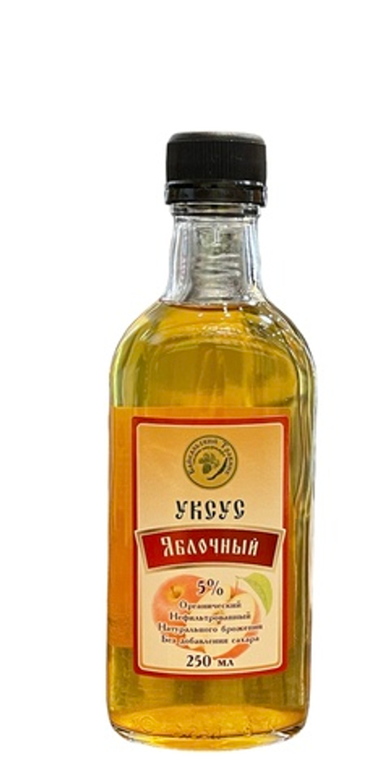 Яблочный уксус