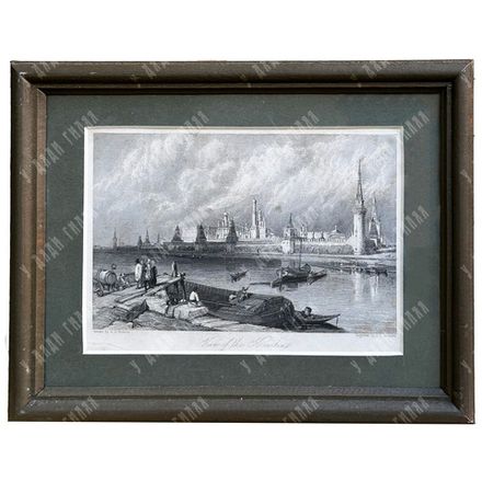 Вид на Кремль. Гравюра на стали. 1836 г.