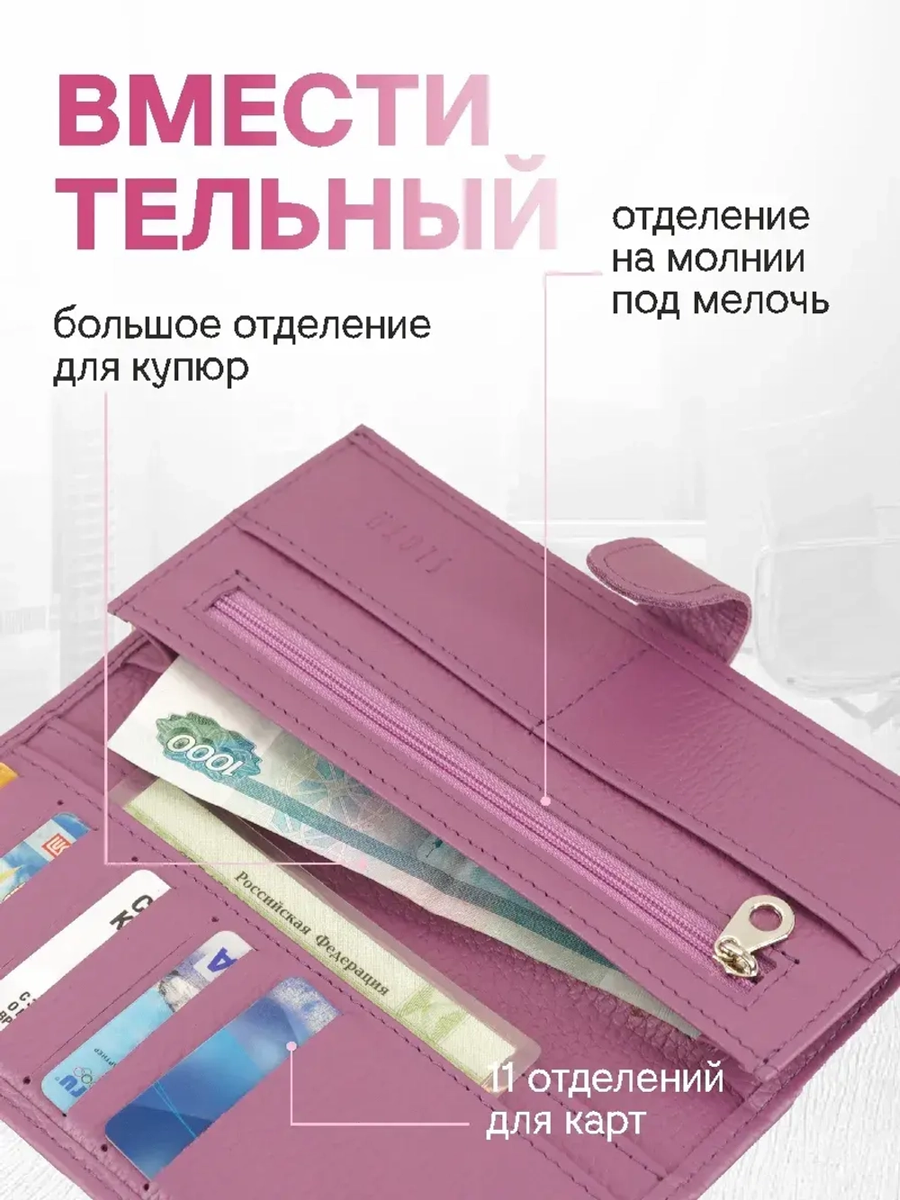 Портмоне кошелек кожаный лонгер
