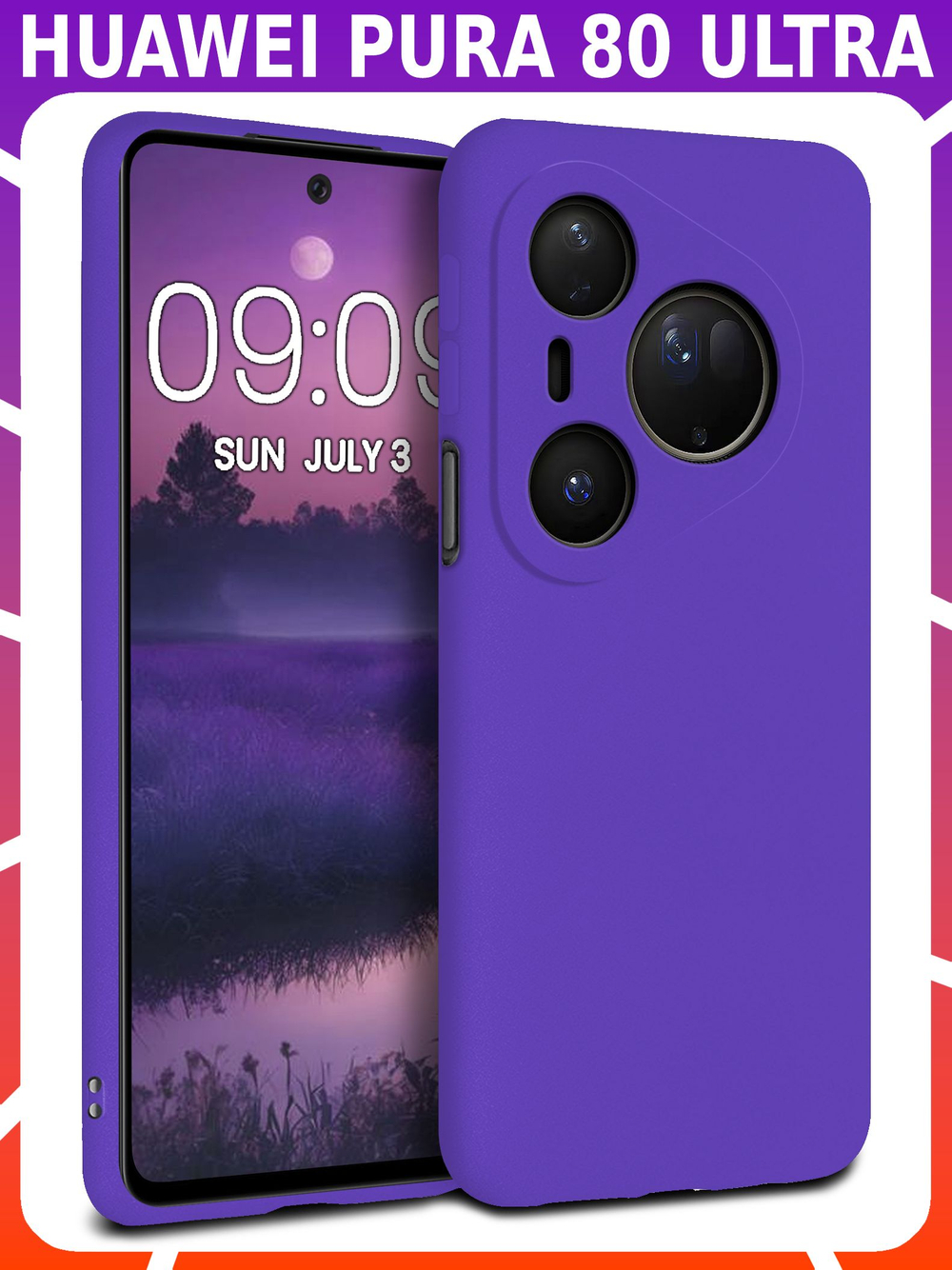 Мягкий Soft Touch чехол из силикона для HUAWEI PURA 80 ULTRA с бархатной подкладкой