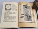 "Памяти прошлого. Статьи и заметки". В.А.Верещагин. 1914г. - редкая книга