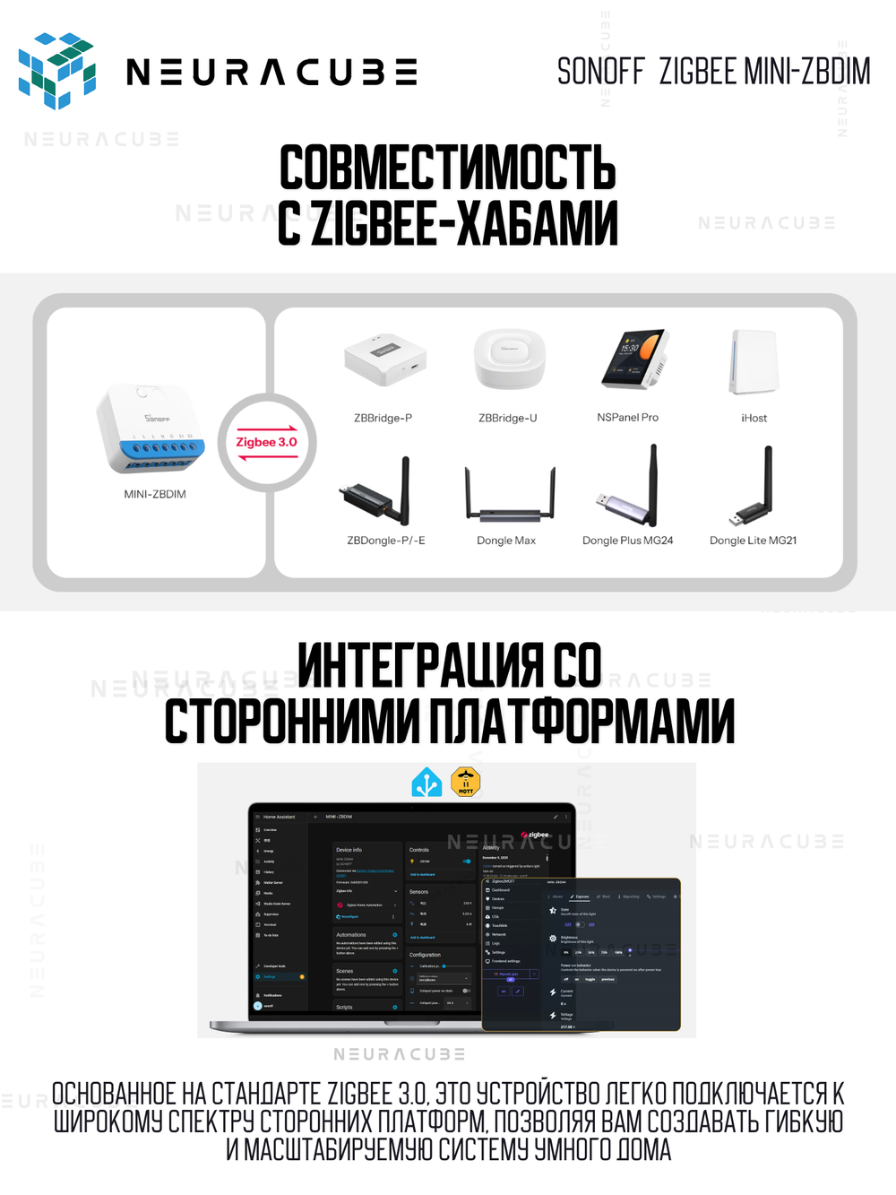 Zigbee диммер SONOFF MINI-ZBDIM