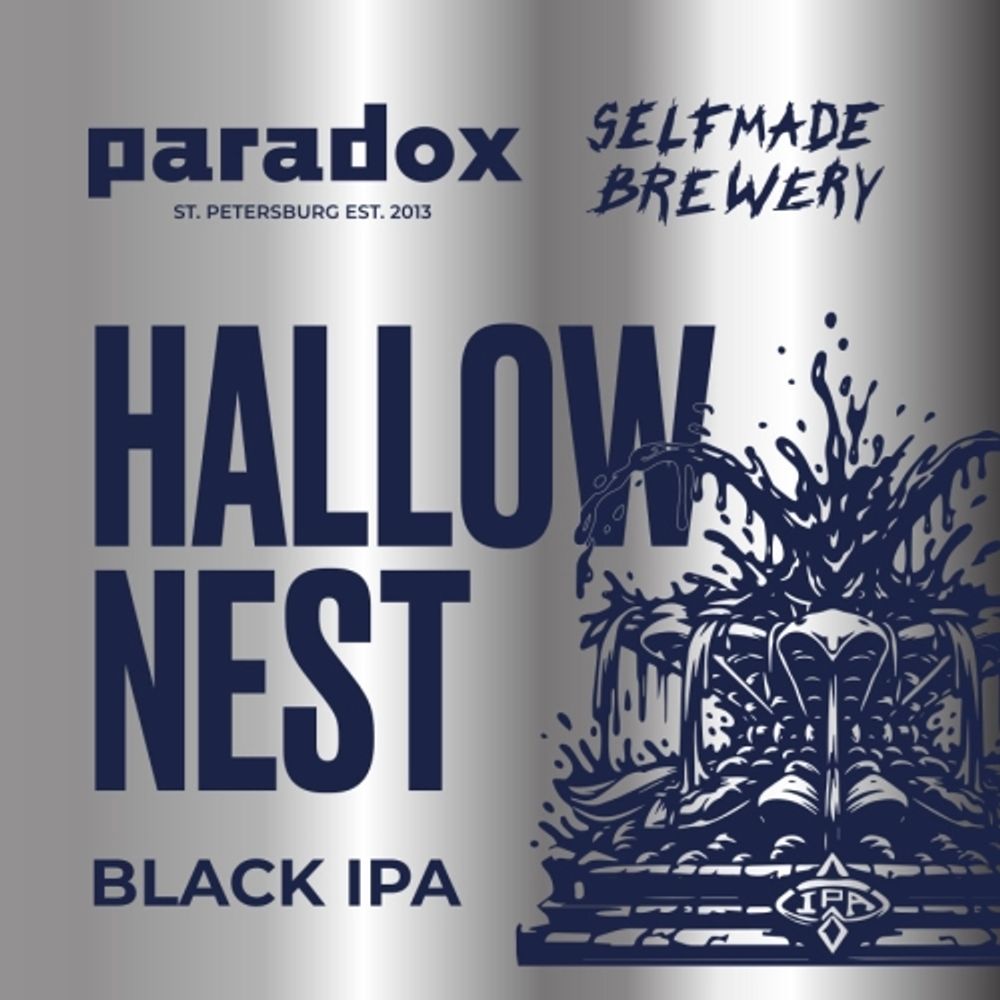 Пиво Парадокс Халлоу Нест / Paradox Hallow Nest 20л - кег