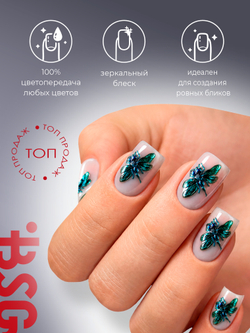 BSG Завершающий топ для ногтей Nail Art глянцевый, без липкого слоя (20 мл)