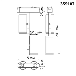 359107 SHINO NT23 187 белый Трековый светильник для низков. шинопровода IP20 LED 4000K 2*8W 48V 1360Лм SMAL