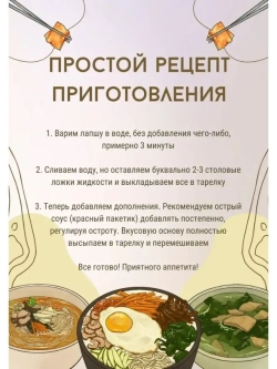 Корейская лапша SamYang Buldak в ассортименте