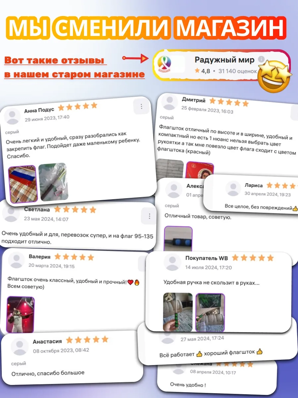Флагшток для флага уличный