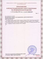 Презервативы Maxus Exotic Mix ароматизированные 15 шт