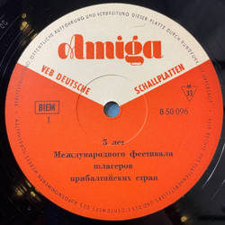 Винтажная виниловая пластинка LP Сборник Jahre Internationales Schlagerfestival Der Ostseelander (ГДР 1967)