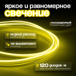 Неоновая светодиодная лента PJShop 4м, 8х16мм, 220В, IP 67, гибкий неон, синий, кратность реза 10 см