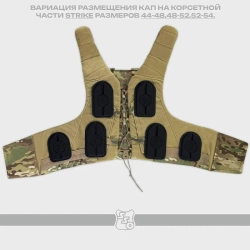 КАП X-FORM STRIKE размер (2шт, 12x9 см)