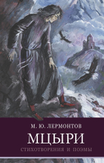 Школьная программа