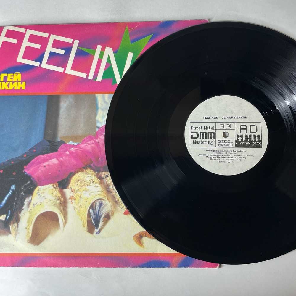 Винтажная виниловая пластинка LP Сергей Пенкин Feelings (Россия 1992) Нежности Полный Взгляд