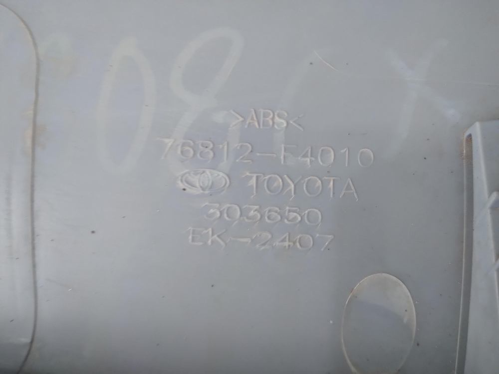 Спойлер Накладка крышки багажника Toyota C-HR 16-19 Б/У Оригинал 76812F4010