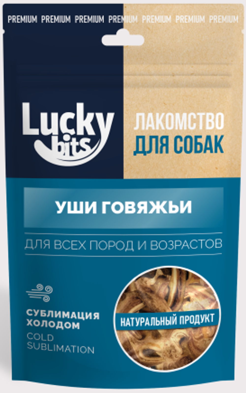Безымянный