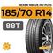 Nexen NBlue HD Plus 185/70 R14 88T