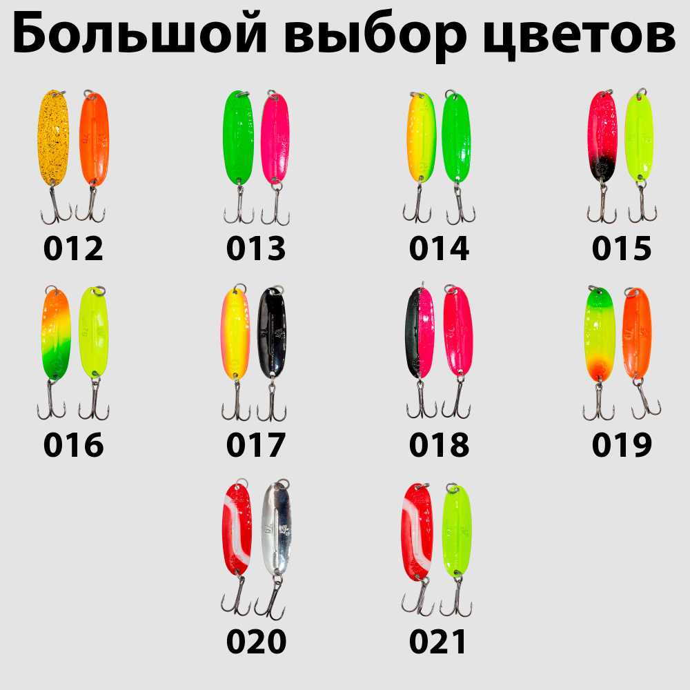 Блесна для ловли форели Grows Culture Will'mans 7гр, 57мм, цвет #005