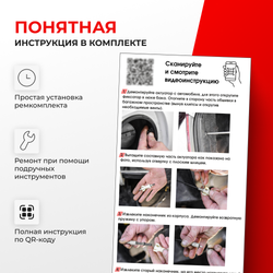 Наконечник штока актуатора люка бензобака Nissan TEANA (I) [Кузов: J31] 2003-2008 (B-2)
