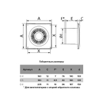 Вентилятор вытяжной D125 D5 AURAMAX