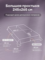 Комплект с фактурным жаккардом «Фиолетовая гармония»