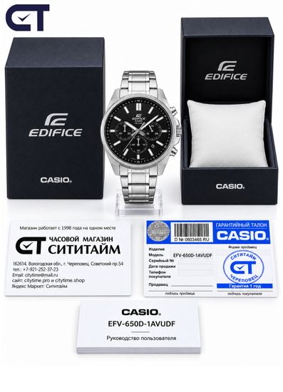 CASIO EFV-650D-1AVUDF EDIFICE мужские наручные часы — стальной хронограф с черным циферблатом