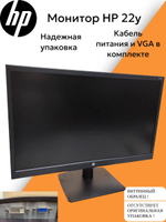 Монитор 22 дюймов HP 22Y