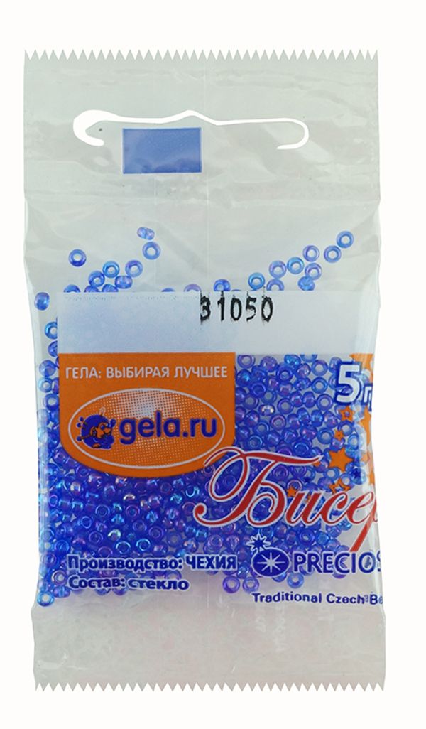Бисер Preciosa 10/0, 50 г (10 шт по 5 г), цв.31050 синий радужн. прозр.