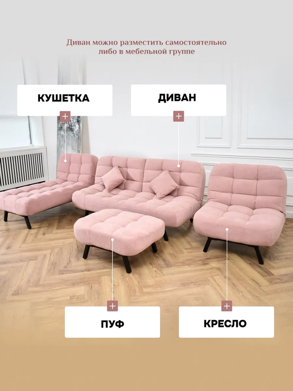 Диван раскладной 304