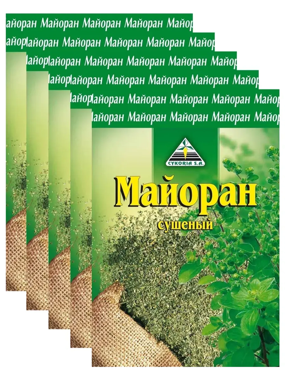 Майоран сушеный 20 г * 5 шт