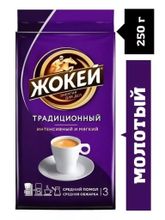 Кофе молотый Жокей Традиционный 250 г