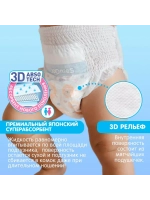 Трусики Joonies Premium soft Big Pack L (9-14 кг) 56 шт