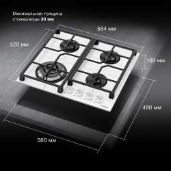 Газовая варочная панель Hyundai HHG 6438 WG