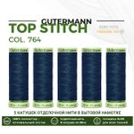 Нитки отделочные Gutermann Top Stitch 30 (30 метров), 5 кат. | 764 т.зеленое стекло
