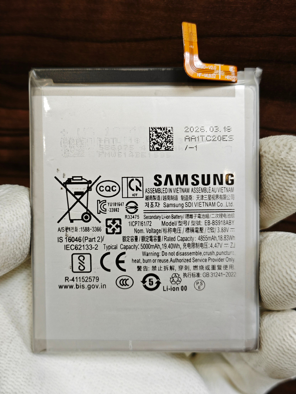 Аккумулятор ПРЕМИУМ для Samsung S23 (EB-BS912ABY) Категория: "Премиум качество" АКБ 3900mAh Li-ion Polymer